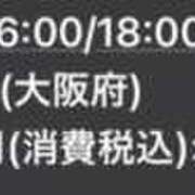 ヒメ日記 2026/07/17 06:09 投稿 まり 神戸3040（神戸サーティフォーティ）