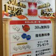 ヒメ日記 2025/07/13 22:10 投稿 佐藤アユミ 神戸ホットポイント