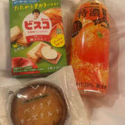 ヒメ日記 2025/10/28 08:08 投稿 滝沢　楓(たきざわ　かえで) 夢(姫路)