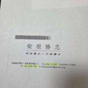 ヒメ日記 2025/11/29 19:44 投稿 仲園　ひめ(なかその　ひめ) 夢(姫路)