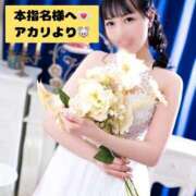 あかり 28日(火)22:00〜本指名様へ🍎🍌 ニューティアラ