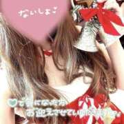 ヒメ日記 2024/12/20 17:53 投稿 柴崎　れんか 厚木OL委員会