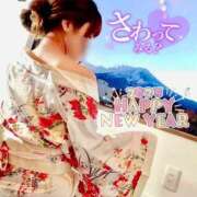 ヒメ日記 2025/01/02 08:13 投稿 柴崎　れんか 厚木OL委員会