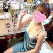 ヒメ日記 2025/04/05 15:03 投稿 柴崎　れんか 厚木OL委員会