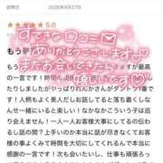 ヒメ日記 2025/05/16 18:53 投稿 柴崎　れんか 厚木OL委員会
