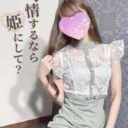 ヒメ日記 2025/05/17 20:23 投稿 柴崎　れんか 厚木OL委員会