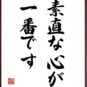 ヒメ日記 2025/08/24 21:53 投稿 柴崎　れんか 厚木OL委員会