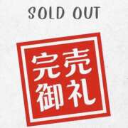 ヒメ日記 2026/01/07 19:03 投稿 柴崎　れんか 厚木OL委員会