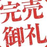 ヒメ日記 2026/01/14 18:33 投稿 柴崎　れんか 厚木OL委員会
