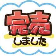 ヒメ日記 2026/01/31 18:53 投稿 柴崎　れんか 厚木OL委員会
