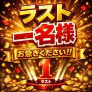 ヒメ日記 2026/02/11 20:06 投稿 柴崎　れんか 厚木OL委員会