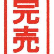 ヒメ日記 2026/02/15 10:13 投稿 柴崎　れんか 厚木OL委員会