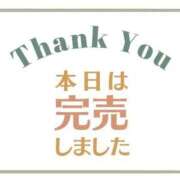 ヒメ日記 2026/02/18 18:53 投稿 柴崎　れんか 厚木OL委員会