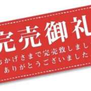 ヒメ日記 2026/03/04 17:33 投稿 柴崎　れんか 厚木OL委員会