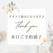 ヒメ日記 2026/03/08 11:03 投稿 柴崎　れんか 厚木OL委員会