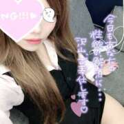 ヒメ日記 2026/03/15 17:03 投稿 柴崎　れんか 厚木OL委員会