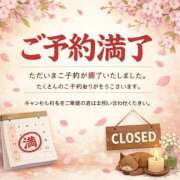 ヒメ日記 2026/03/15 19:03 投稿 柴崎　れんか 厚木OL委員会