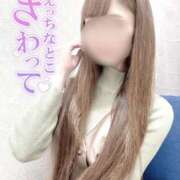 ヒメ日記 2026/03/28 07:03 投稿 柴崎　れんか 厚木OL委員会