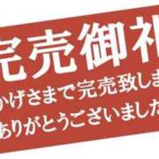 ヒメ日記 2026/04/13 18:13 投稿 柴崎　れんか 厚木OL委員会