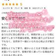 ヒメ日記 2026/04/22 18:33 投稿 柴崎　れんか 厚木OL委員会