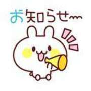 ヒメ日記 2024/12/26 09:43 投稿 りょう 妻天 京橋店