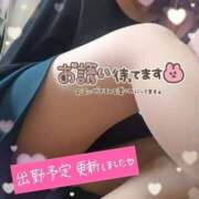 ヒメ日記 2025/02/19 10:04 投稿 りょう 妻天 京橋店