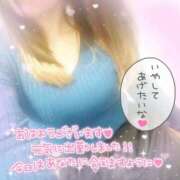 ヒメ日記 2025/09/05 09:47 投稿 りょう 妻天 京橋店