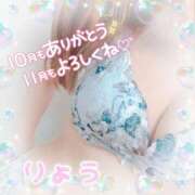 ヒメ日記 2025/11/04 08:33 投稿 りょう 妻天 京橋店