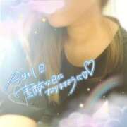 ヒメ日記 2026/01/29 09:57 投稿 りょう 妻天 京橋店