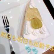 ヒメ日記 2025/09/29 11:36 投稿 谷口 モアグループ所沢人妻城