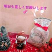 ヒメ日記 2025/12/17 13:27 投稿 谷口 モアグループ所沢人妻城