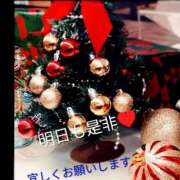 ヒメ日記 2025/12/21 12:33 投稿 谷口 モアグループ所沢人妻城