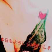 ヒメ日記 2026/03/16 08:18 投稿 谷口 モアグループ所沢人妻城