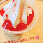 ヒメ日記 2026/03/22 10:06 投稿 谷口 モアグループ所沢人妻城