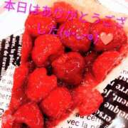 ヒメ日記 2026/03/23 23:36 投稿 谷口 モアグループ所沢人妻城