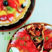 ヒメ日記 2026/03/31 15:51 投稿 谷口 モアグループ所沢人妻城