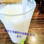 ヒメ日記 2026/04/30 11:06 投稿 谷口 モアグループ所沢人妻城