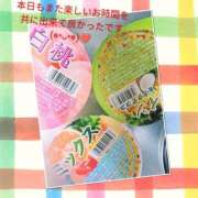 ヒメ日記 2026/08/31 21:19 投稿 谷口 モアグループ所沢人妻城