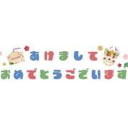 春風 のん あけまして🎍 リップスティック