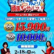 ヒメ日記 2026/02/18 15:17 投稿 春風 のん リップスティック