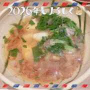 ヒメ日記 2026/01/04 12:29 投稿 えな 渋谷 風俗 いきなりビンビン伝説