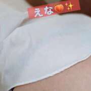 ヒメ日記 2026/03/09 13:24 投稿 えな 渋谷 風俗 いきなりビンビン伝説