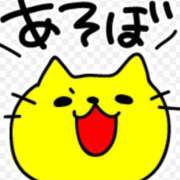 ヒメ日記 2024/12/26 08:34 投稿 矢沢　さよ 京都ホットポイント