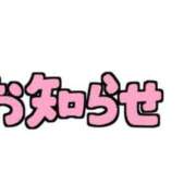 ヒメ日記 2025/05/29 06:22 投稿 矢沢　さよ 京都ホットポイント