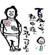 ヒメ日記 2025/07/08 06:59 投稿 矢沢　さよ 京都ホットポイント