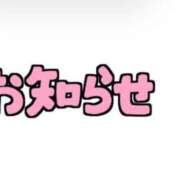 ヒメ日記 2025/07/15 08:35 投稿 矢沢　さよ 京都ホットポイント