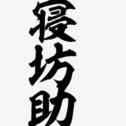 ヒメ日記 2025/07/26 06:35 投稿 矢沢　さよ 京都ホットポイント