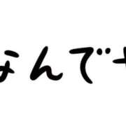 ヒメ日記 2025/09/24 08:39 投稿 矢沢　さよ 京都ホットポイント
