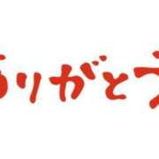 ヒメ日記 2025/10/16 09:18 投稿 矢沢　さよ 京都ホットポイント