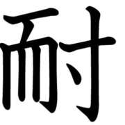 ヒメ日記 2025/10/18 06:09 投稿 矢沢　さよ 京都ホットポイント